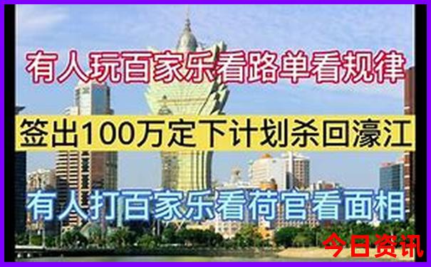 黄龙景区浙江人免门票吗