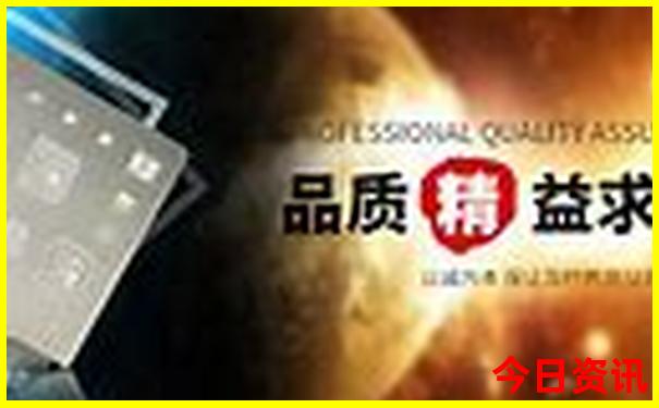 澳门今晚开特马开奖结果课优势
