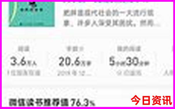 澳门码今晚开奖结果